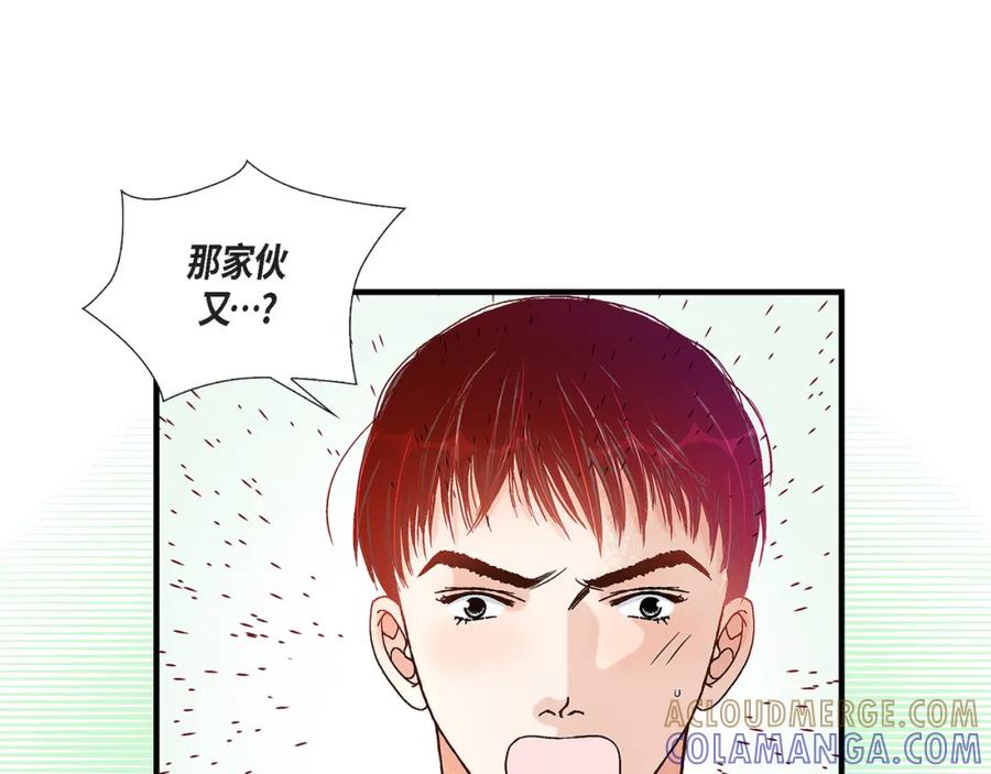 《不是爱情》第68话 晋升 第109页