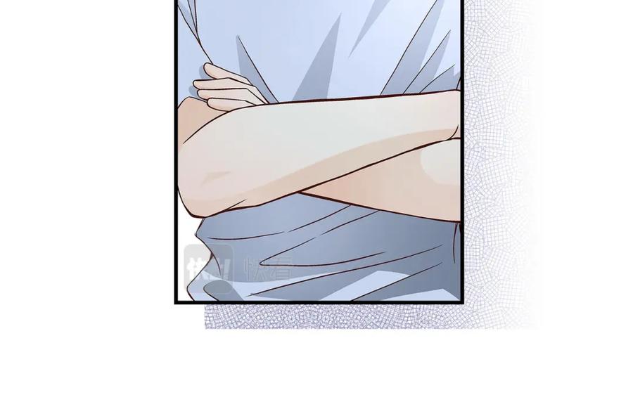 《不是爱情》第68话 晋升 第162页
