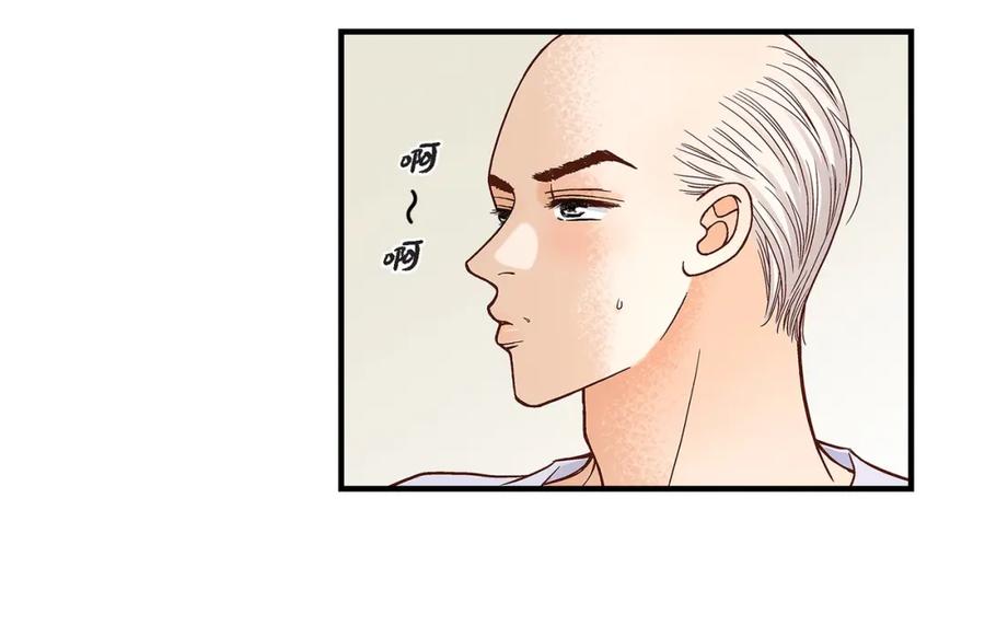 《不是爱情》第68话 晋升 第128页