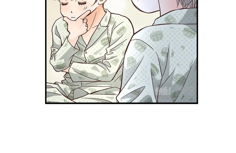《不是爱情》第68话 晋升 第72页
