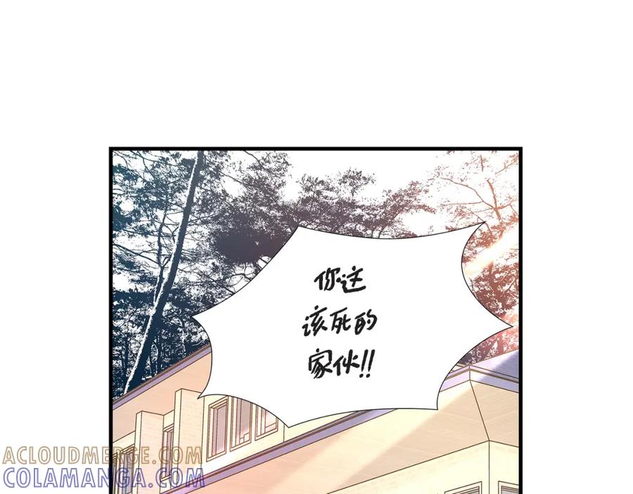 《不是爱情》第68话 晋升 第125页