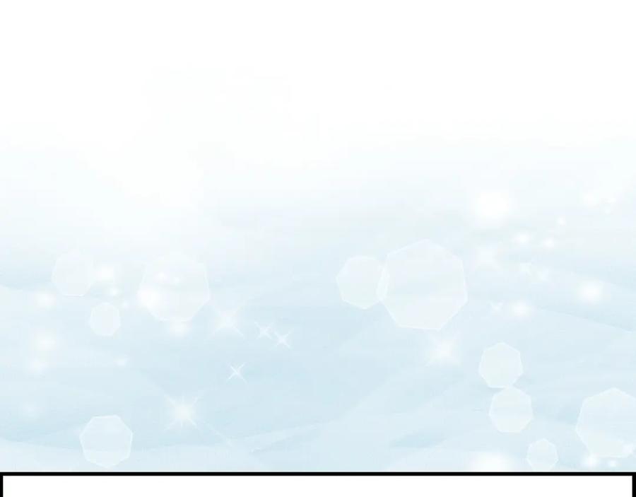 《不是爱情》第68话 晋升 第163页