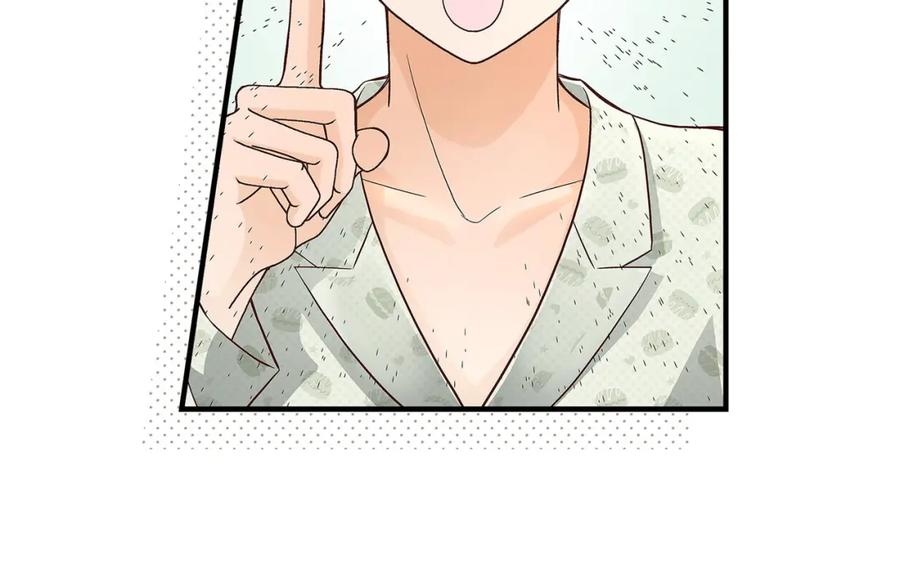 《不是爱情》第68话 晋升 第80页