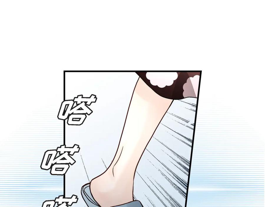 《不是爱情》第68话 晋升 第103页