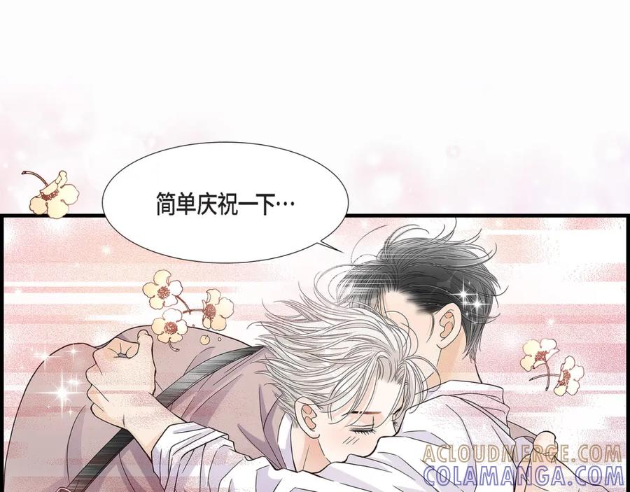 《不是爱情》第69话 一切都很完美 第73页