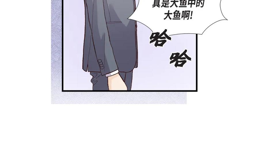 《不是爱情》第69话 一切都很完美 第130页