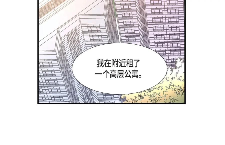 《不是爱情》第69话 一切都很完美 第100页