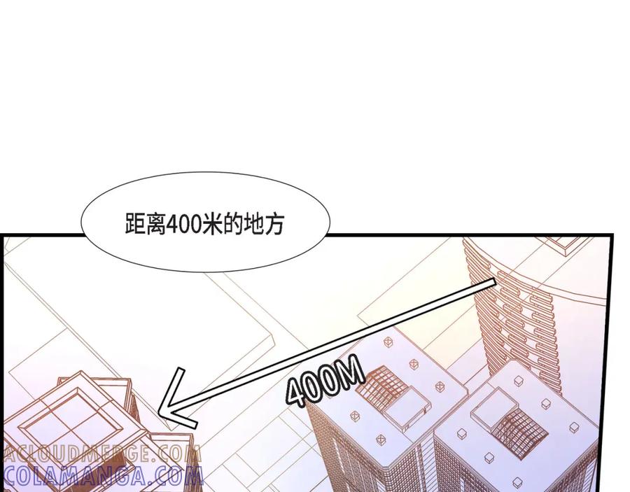 《不是爱情》第69话 一切都很完美 第101页