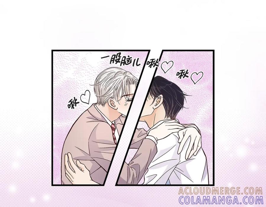 《不是爱情》第69话 一切都很完美 第77页