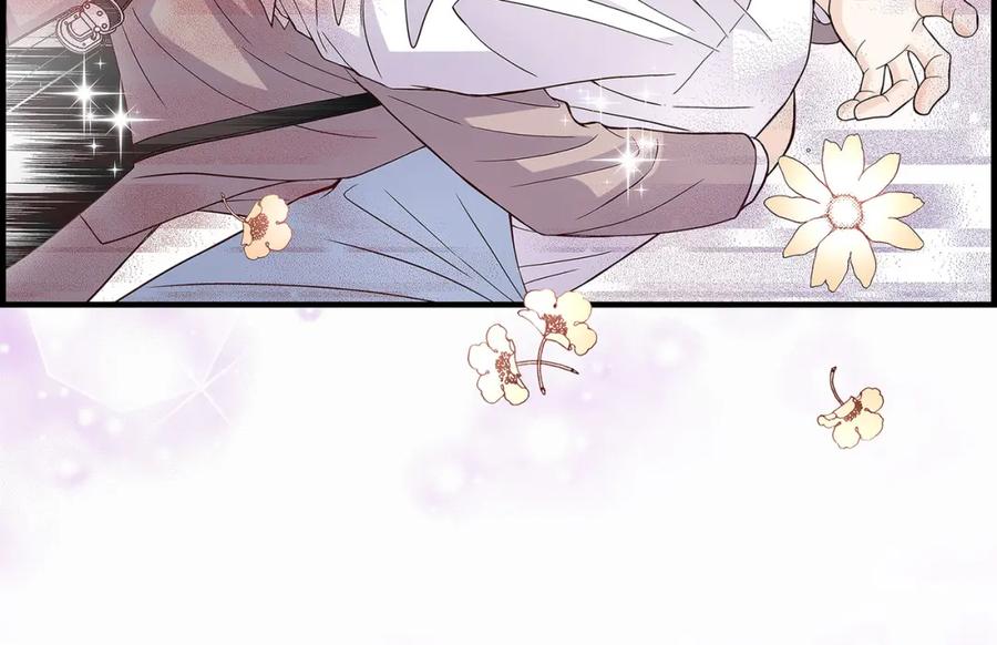 《不是爱情》第69话 一切都很完美 第74页
