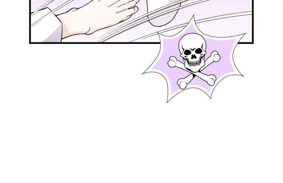 《不是爱情》第69话 一切都很完美 第28页
