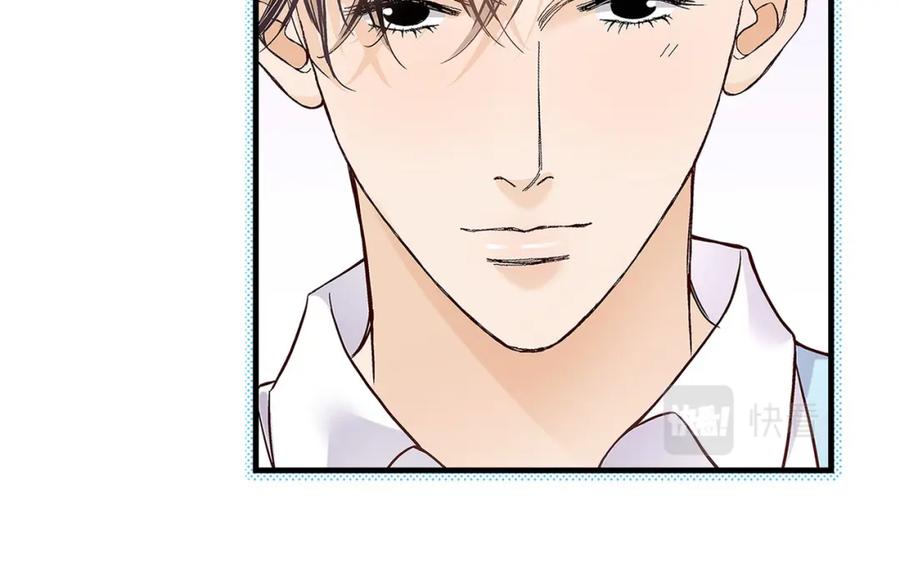 《不是爱情》第69话 一切都很完美 第70页
