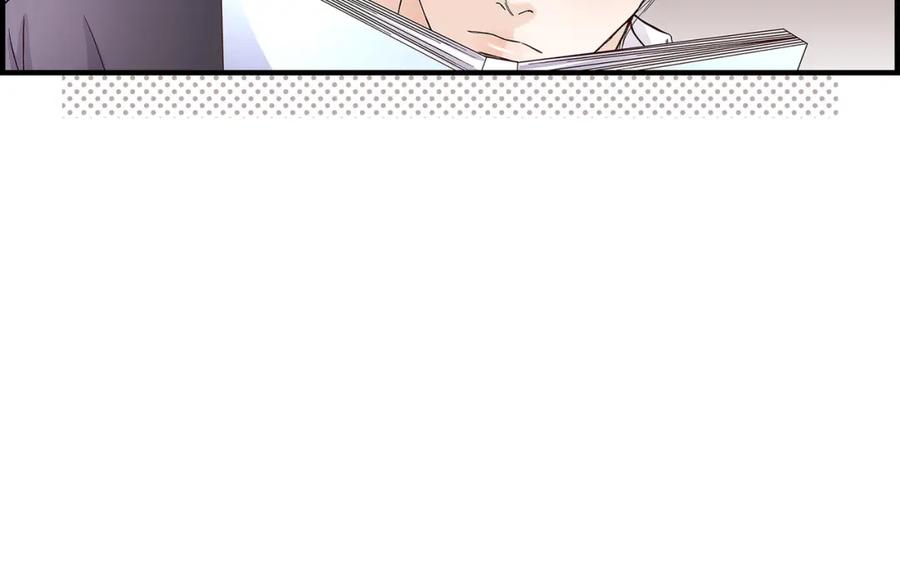 《不是爱情》第69话 一切都很完美 第20页