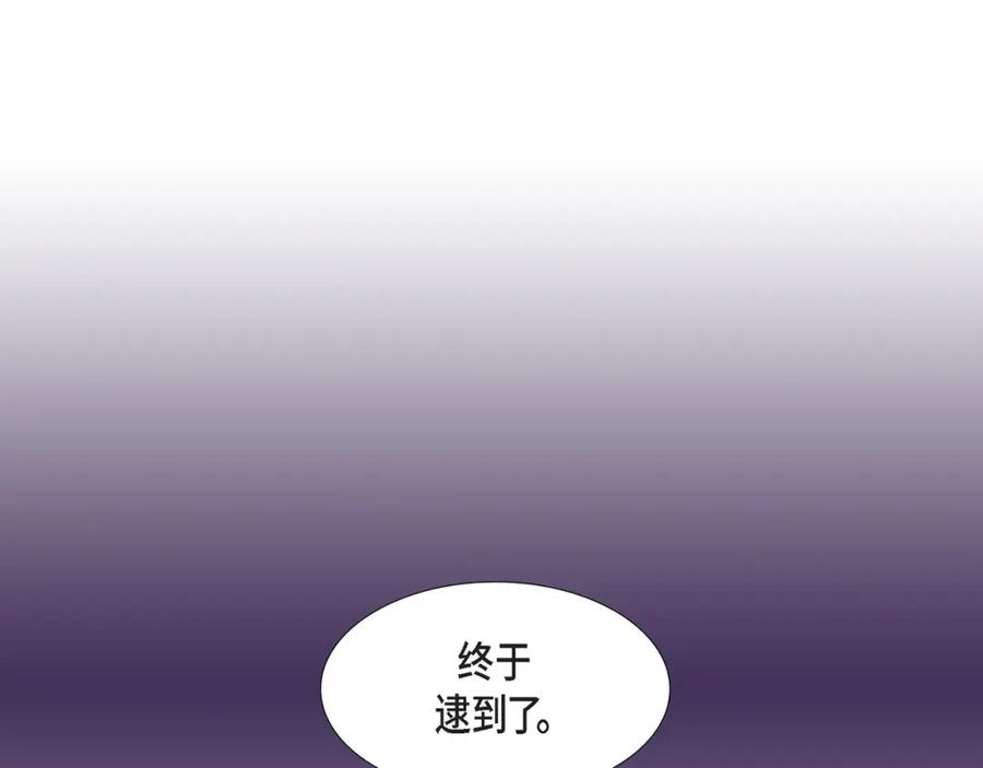 《不是爱情》第69话 一切都很完美 第107页