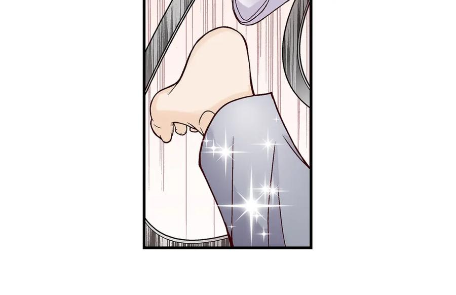 《不是爱情》第69话 一切都很完美 第76页
