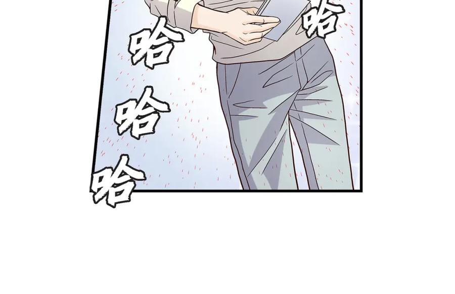 《不是爱情》第69话 一切都很完美 第124页