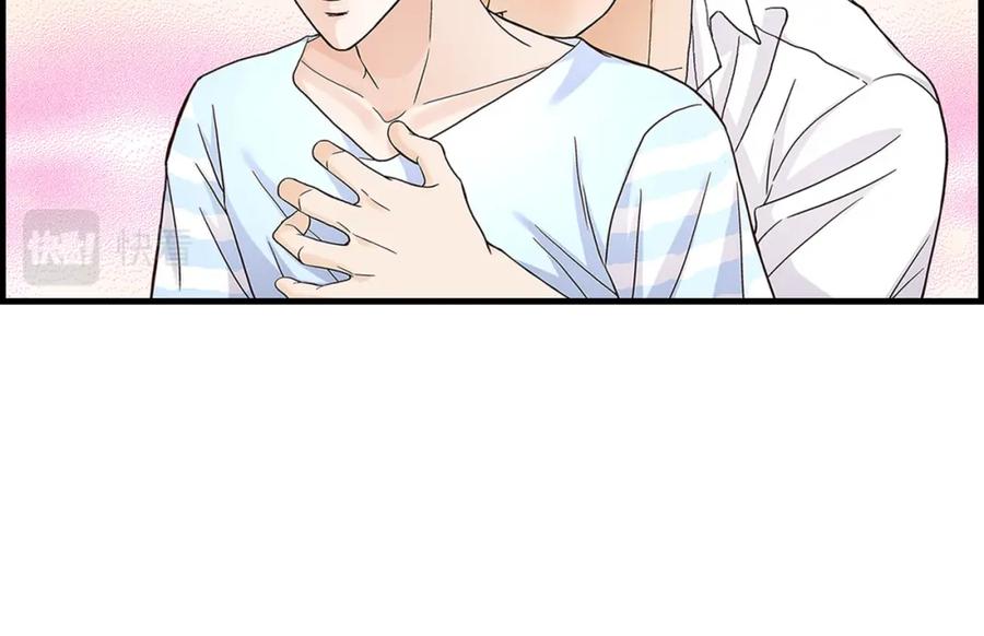 《不是爱情》第69话 一切都很完美 第14页