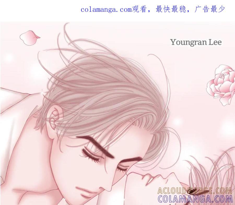 《不是爱情》第69话 一切都很完美 第1页