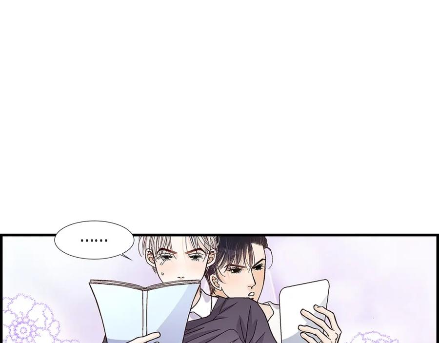 《不是爱情》第69话 一切都很完美 第23页