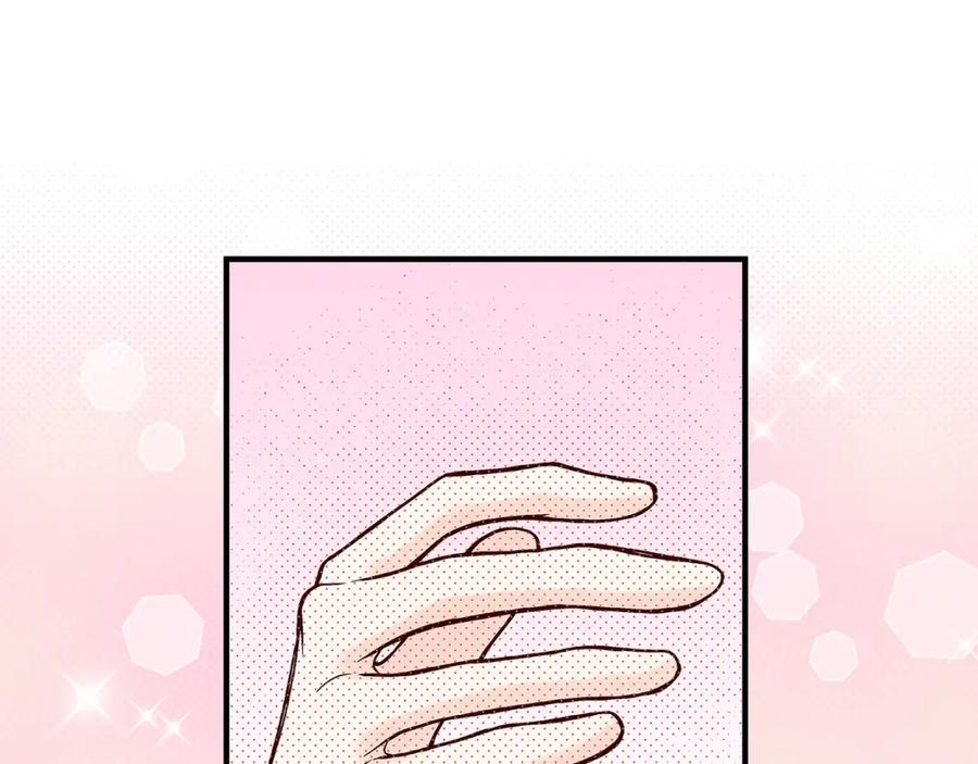 《不是爱情》第69话 一切都很完美 第71页