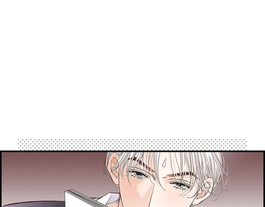 《不是爱情》第69话 一切都很完美 第19页