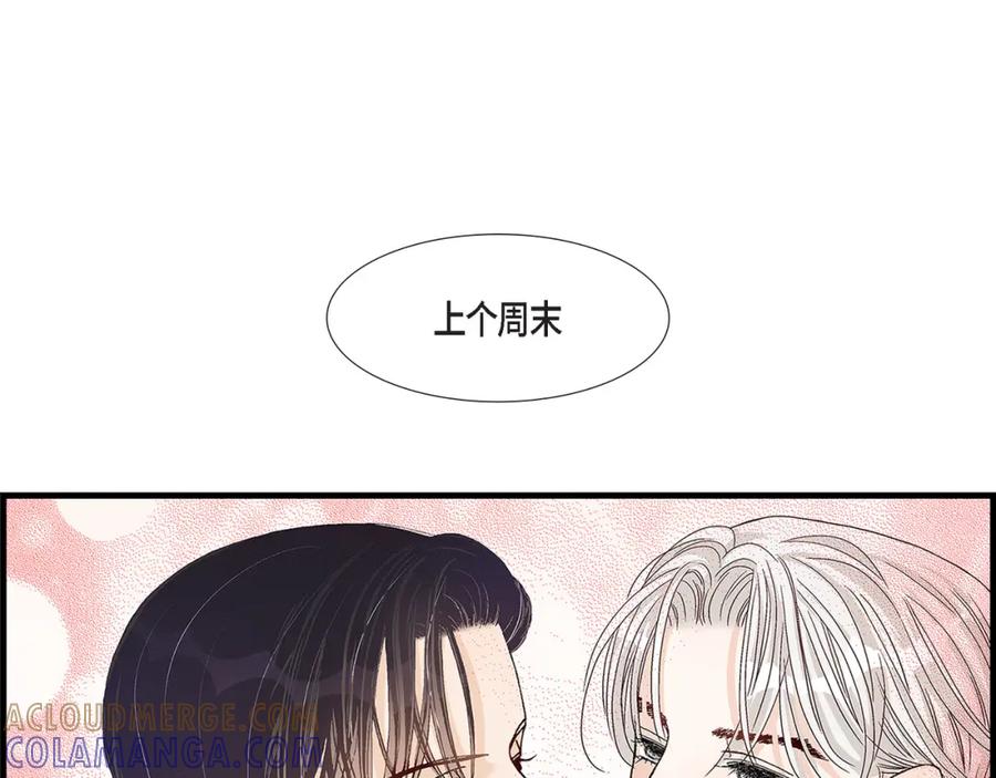 《不是爱情》第69话 一切都很完美 第105页