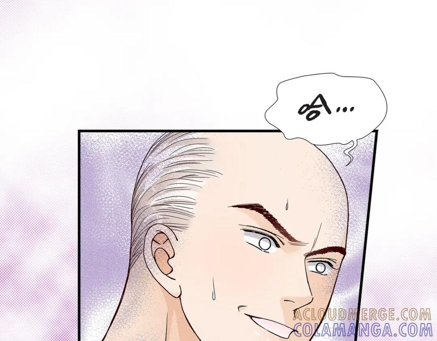 《不是爱情》第69话 一切都很完美 第121页