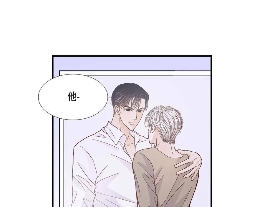 《不是爱情》第69话 一切都很完美 第115页