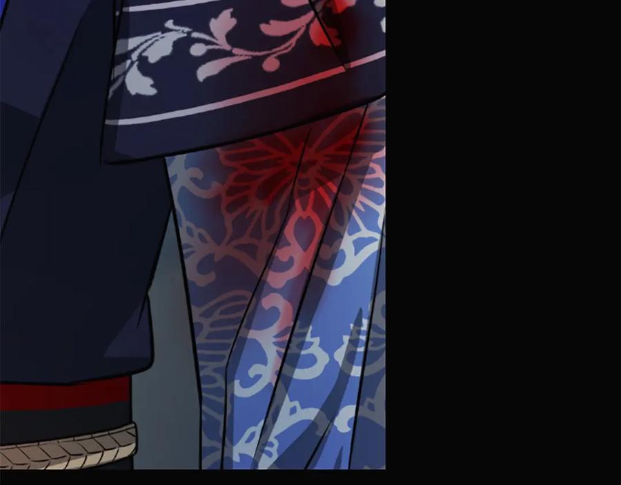 《凤凰血》第6话 驸马候选人 第15页
