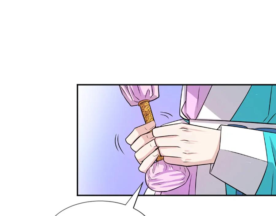 《凤凰血》第6话 驸马候选人 第179页