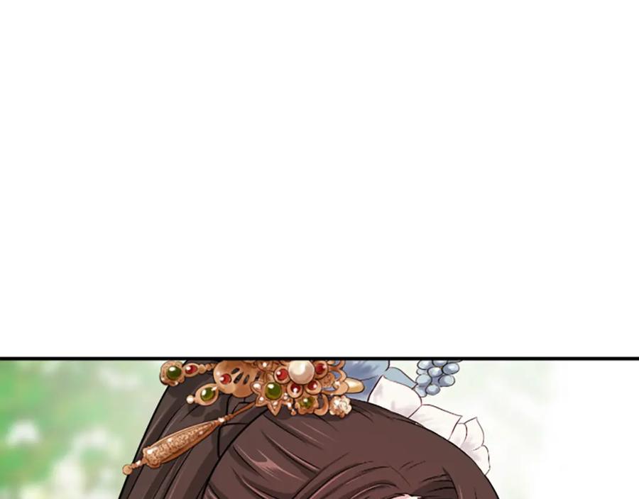 《凤凰血》第6话 驸马候选人 第187页