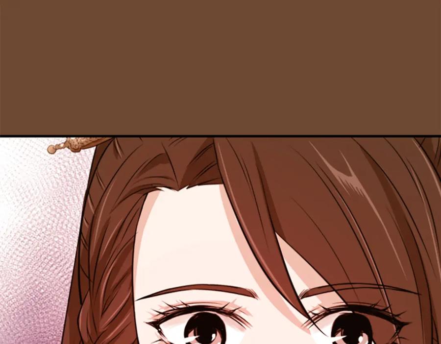 《凤凰血》第6话 驸马候选人 第200页