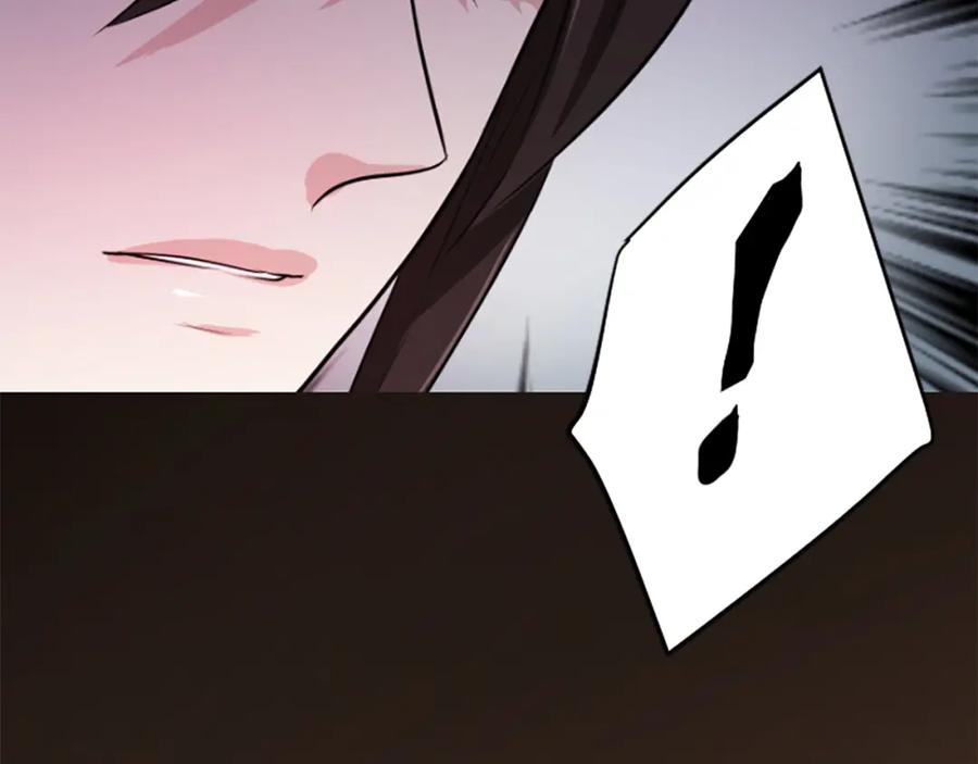 《凤凰血》第6话 驸马候选人 第50页