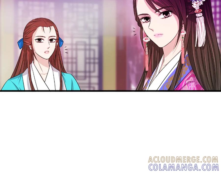 《凤凰血》第6话 驸马候选人 第89页