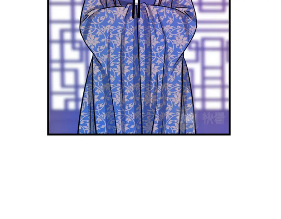 《凤凰血》第6话 驸马候选人 第94页