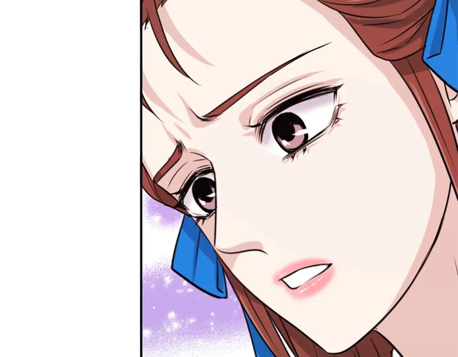 《凤凰血》第6话 驸马候选人 第167页