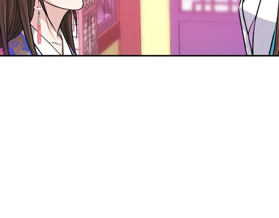 《凤凰血》第6话 驸马候选人 第174页