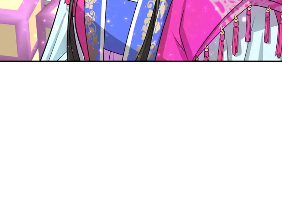 《凤凰血》第6话 驸马候选人 第178页