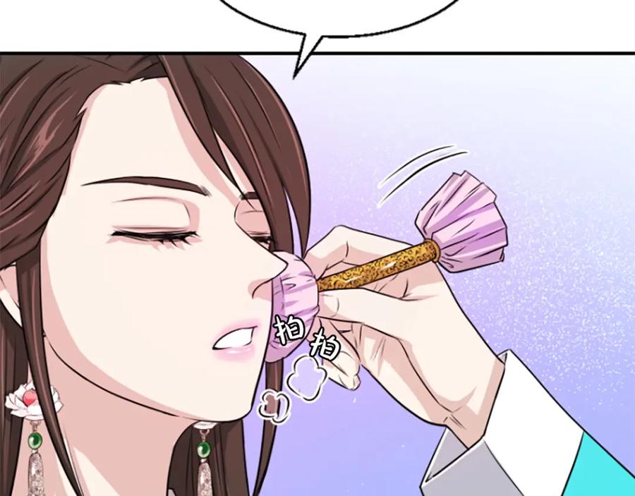 《凤凰血》第6话 驸马候选人 第152页
