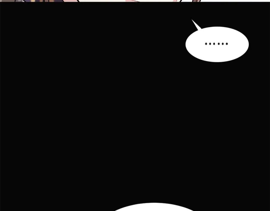 《凤凰血》第6话 驸马候选人 第18页