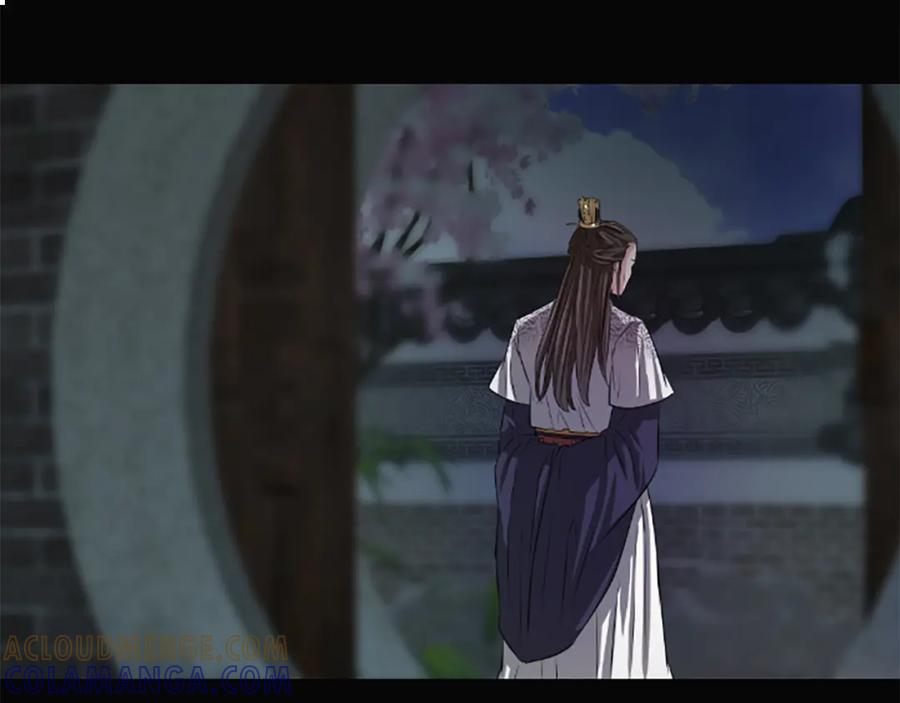 《凤凰血》第6话 驸马候选人 第5页