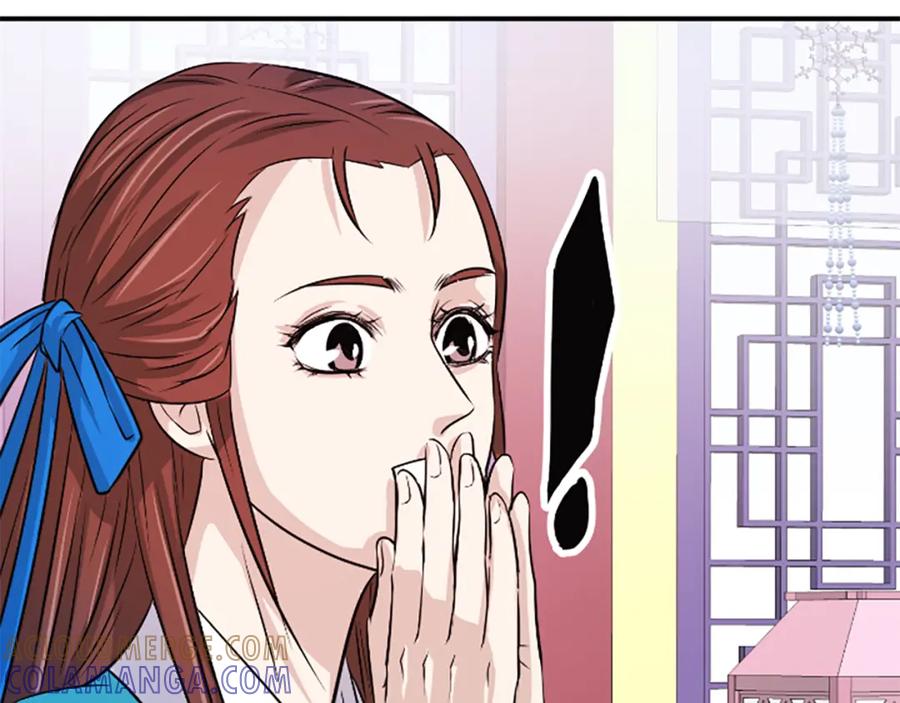 《凤凰血》第6话 驸马候选人 第133页