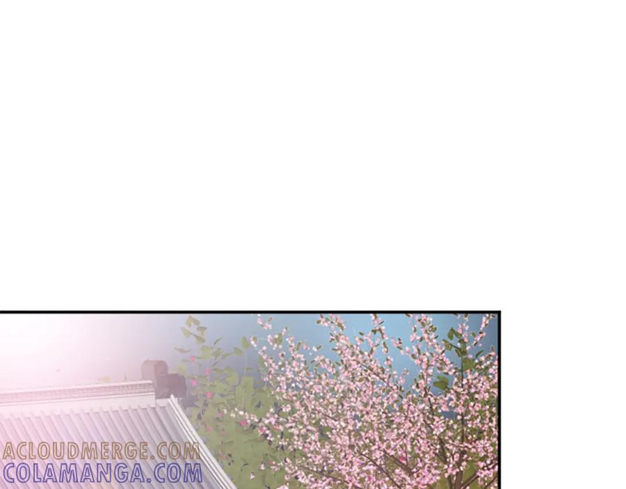 《凤凰血》第6话 驸马候选人 第181页