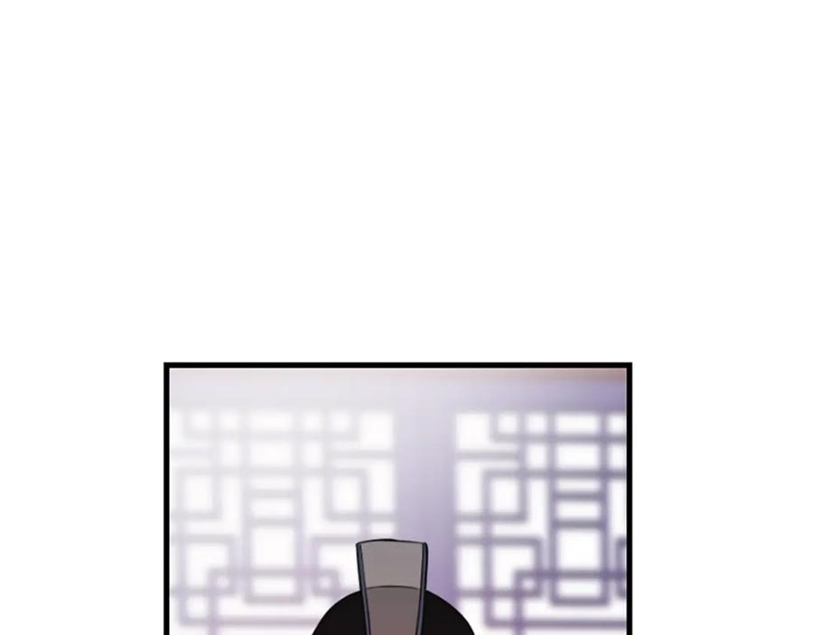 《凤凰血》第6话 驸马候选人 第90页