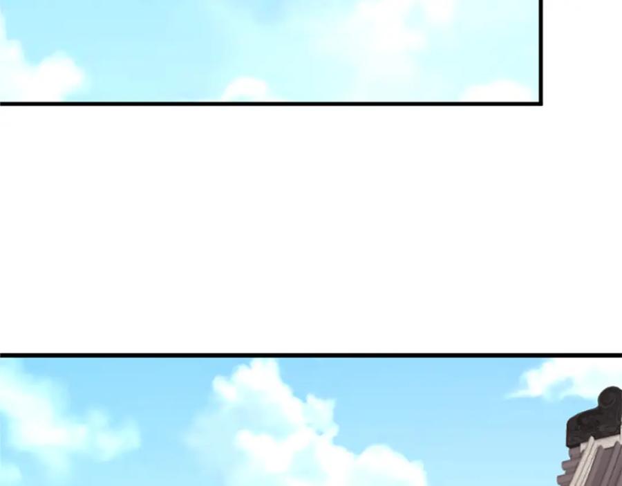 《凤凰血》第6话 驸马候选人 第72页