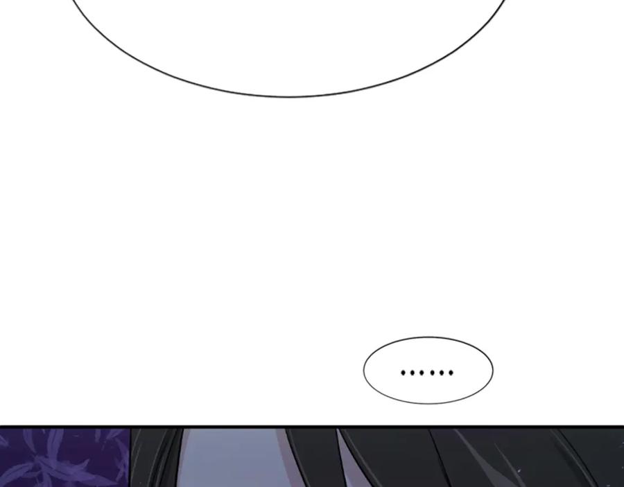 《凤凰血》第6话 驸马候选人 第116页