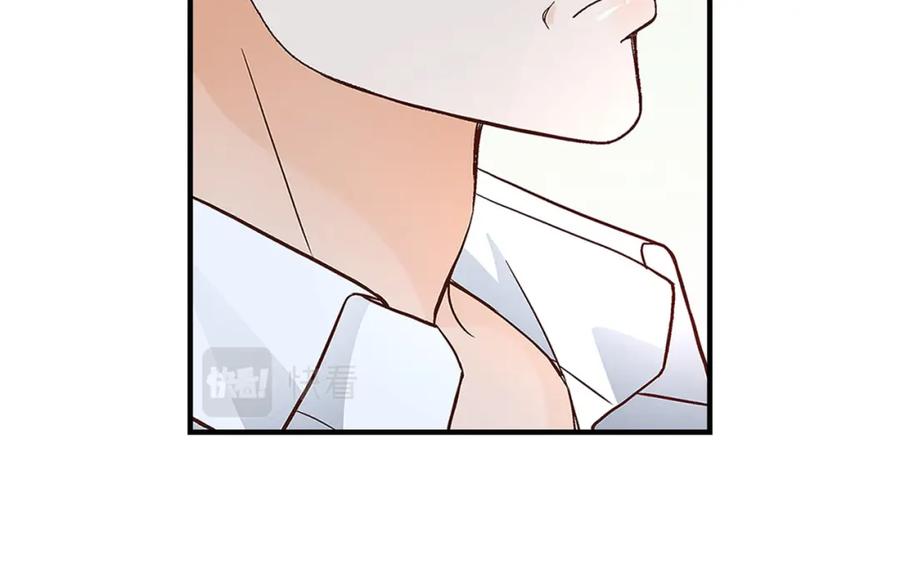 《不是爱情》第70话 我们的乐园 第40页