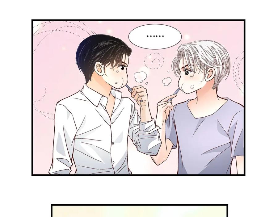 《不是爱情》第70话 我们的乐园 第91页