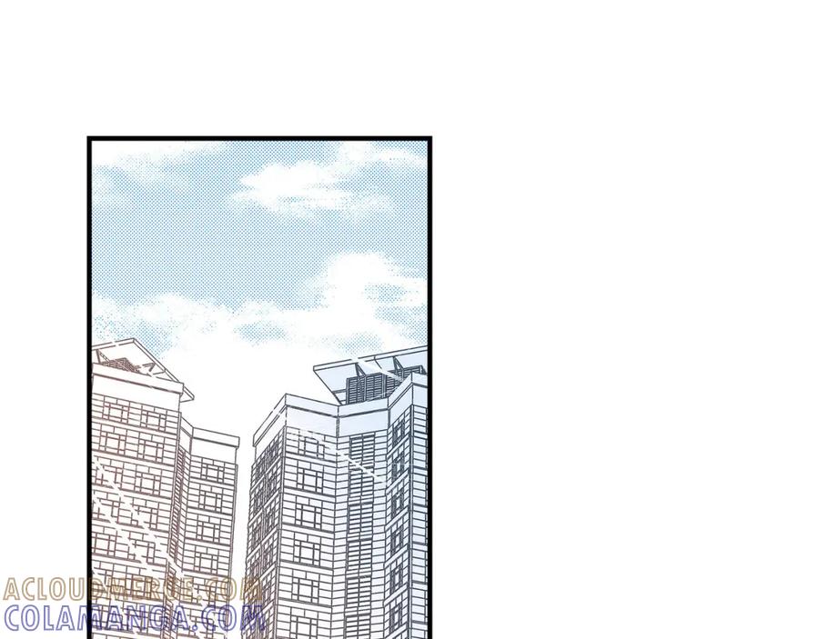《不是爱情》第70话 我们的乐园 第73页