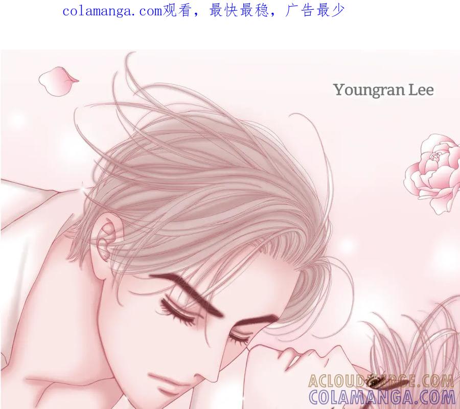 《不是爱情》第70话 我们的乐园 第1页